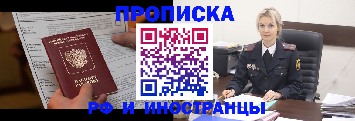 форма 3 в Сахалинской области