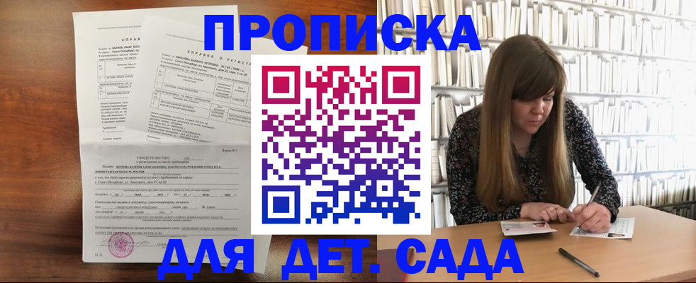 временная регистрация госуслуги в Сахалинской области