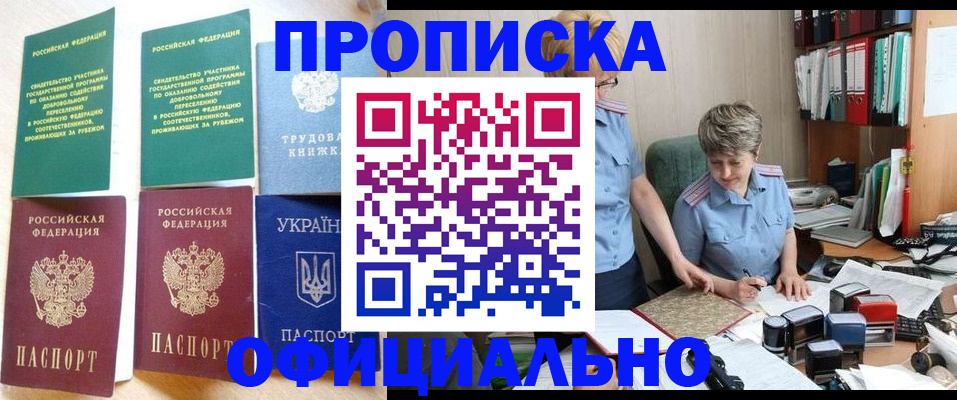 регистрация для дет. сада в Сахалинской области
