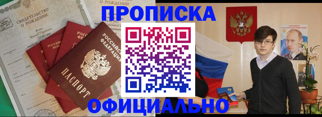 временная регистрация госуслуги в Сахалинской области